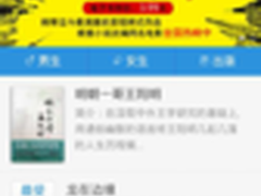 电子阅读+社交分享 QQ阅读中心被看好