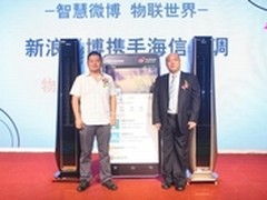 海信领先业界推出互联智能空调