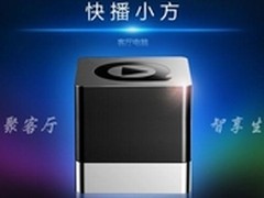 独家支持H.265 “宅男神器”全面解析