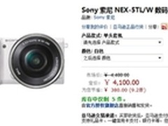 索尼微单NEX-5T亚马逊全新上市4100元