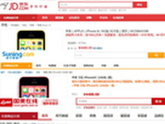 iPhone5C差得远 看笔记本怎么玩儿色彩