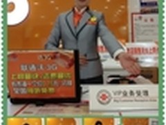 联通鼎典营业厅规范培训提升服务能力