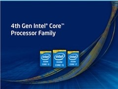 攒机更轻松 Intel第四代酷睿升级指南