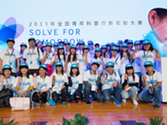 三星承办全国青年科普创新实验大赛启动