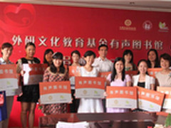 外研通建有声图书馆 中小学阅读新天地