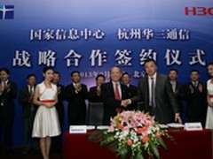 携手合作 优势互补 共探政务“云”未来