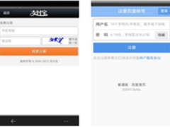 只选对的！手游开发者谈第三方支付