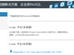 图解：巨杉数据库社区版的安装与配置