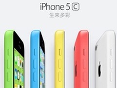 拒绝廉价化 武汉iPhone5C现货报价4488
