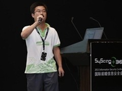 SyScan360大会揭秘：UAC背后隐藏的秘密