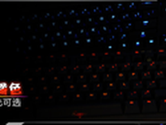 不发光不行 高性价比背光机械键盘导购