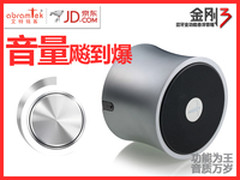 金刚3爆棚音量把我和小伙伴们都吓尿了