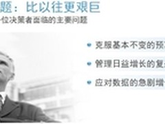 简单易用 效率非凡 小企业中明星S2200T
