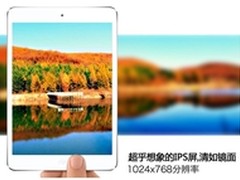 顶级配置奢华体验翰智Z89四核版售999元