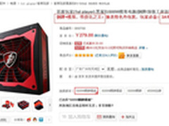 主流玩家的选择 首席玩家500W限量促销