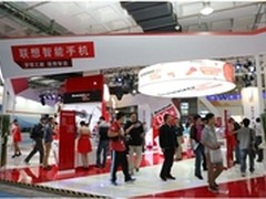 攀梦想之巅，展联想智造