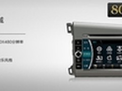 飞歌8000Ⅱ黄金版 2012款本田思域热销