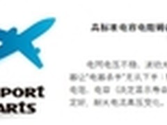 NEC显示器敢于为用户提供5年质保的品牌
