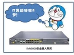 安全接入网关中的“哆啦A梦”