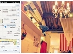 跟着百度地图 去找北京巷子里的招牌菜