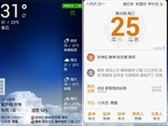 国庆倒计时 91助手推荐长假出行必备APP