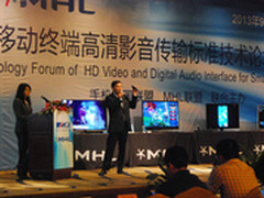 MStar范锦华：MHL在智能电视中的应用
