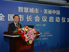智慧城市是新型城镇化建设的路径选择