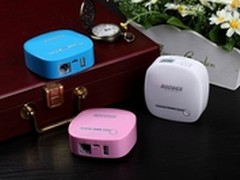 到底谁最强 三款全能型移动电源推荐