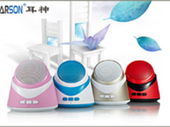 简单百搭 耳神新款蓝牙小音箱上市