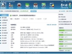 华硕780挑战战争大作罗马2