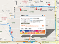 出游必备 搜狗地图让你远离