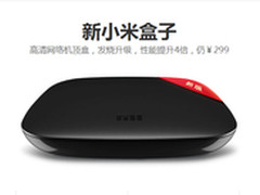 无需预约抢购 新小米盒子现货299元