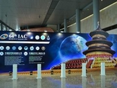 助力航天长城电脑亮相64届国际宇航大会