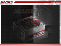 电源界超跑创意  Marzs惊现手绘官网