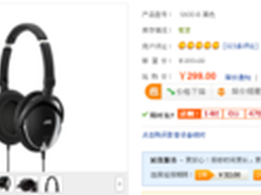 可折叠便携耳机 JVC S600仅售299