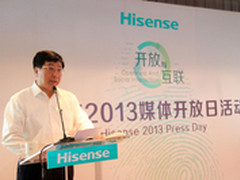 开放互联 周厚健深度诠释海信未来方向