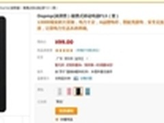 大容量更持久 迪澳普F13移动电源售99元