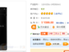简单办公家用 HP110-015CX主机仅售1599