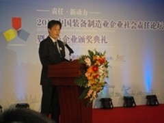 台达获颁“企业社会责任履行者典范”奖