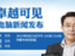 英伟达张建中:汇威如何获Tegra 4首发权