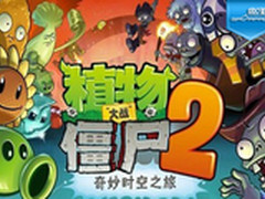 全民点太阳刷金币打僵尸！影驰GALAPAD