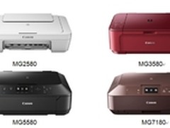 影像映金秋 佳能家用一体机选购指南机