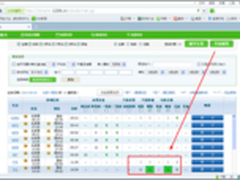 国庆前将现退票高峰 360浏览器抢