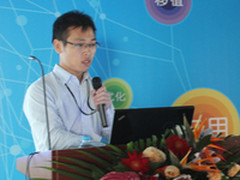 曙光高性能计算方案部气象领域首席工