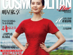 看腾讯手机管家如何诠释安全管理新领袖