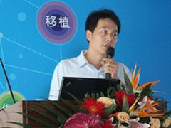 中国科学院高能物理研究所研究员 陈莹