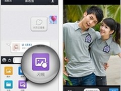 QQ移动化再迈步推闪照撬动图片社交金矿