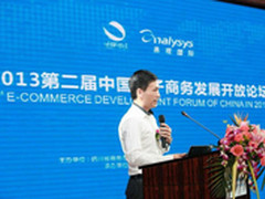 苏宁3.0开放平台如何颠覆与创新？