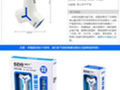 经典车载看稳定 奥舒尔充电器昆明仅69