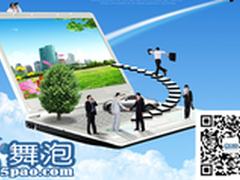 网店转让平台舞泡网，创业者聪明的选择